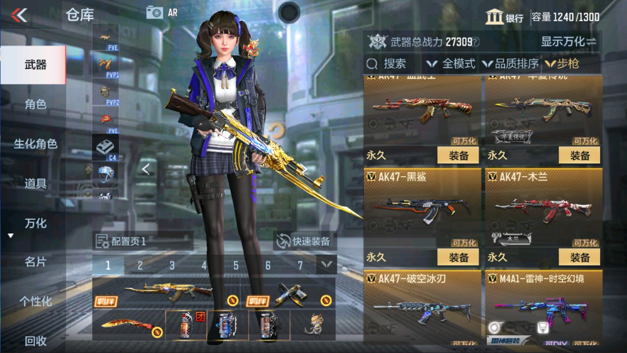 CFMHG335672枪战王者账号详情图5
