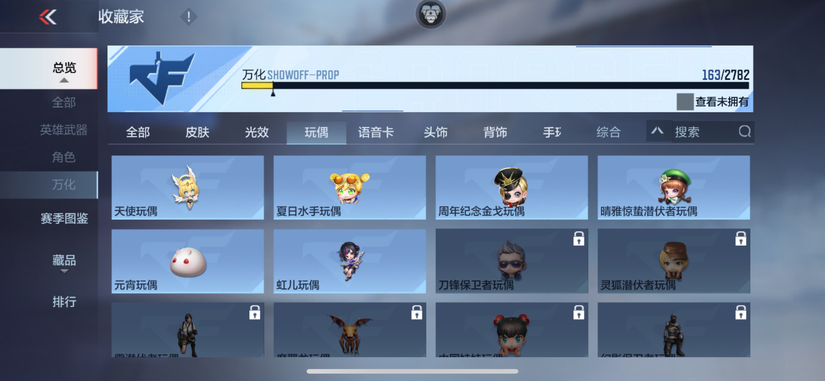 CFMHG335695枪战王者账号详情图45 CFMHG335695枪战王者账号详情图45