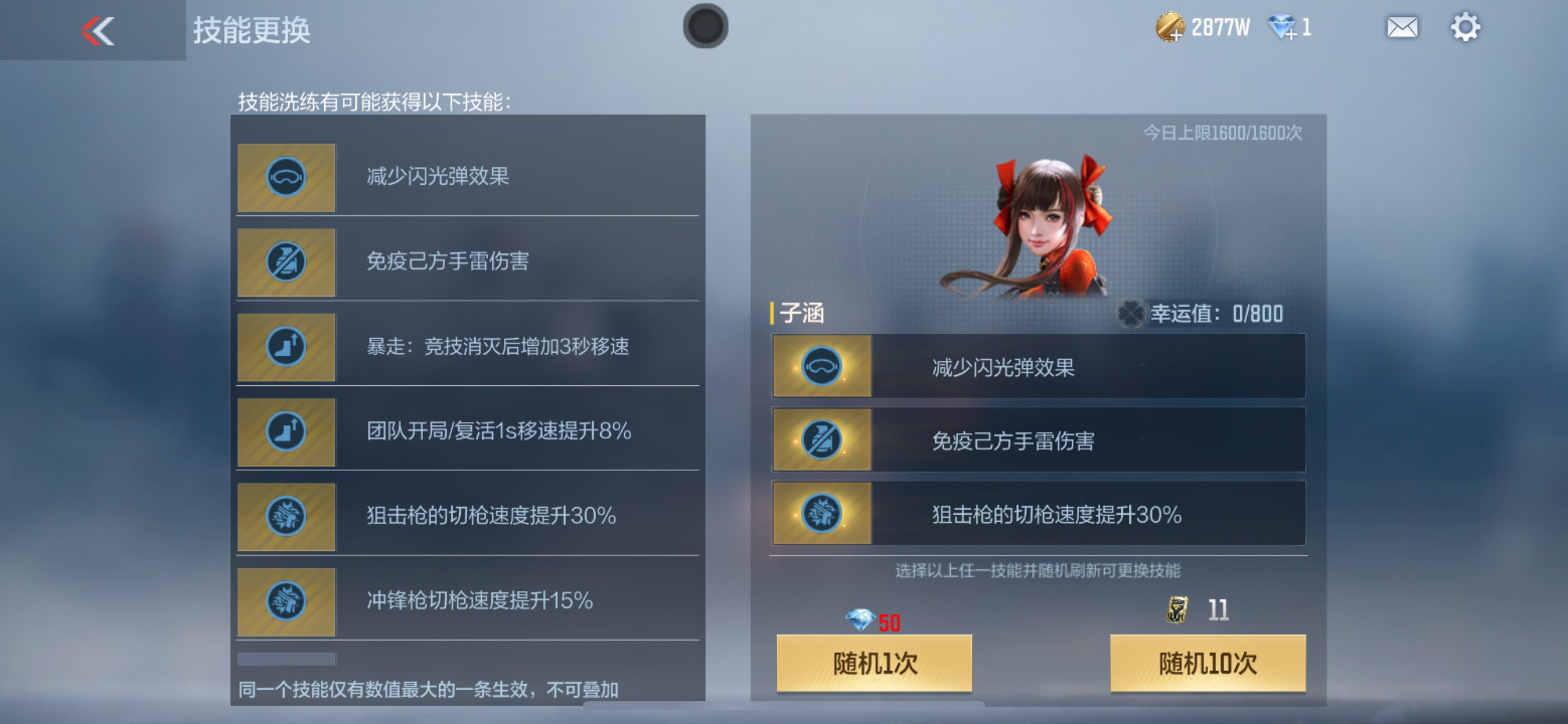 CFMHG335701枪战王者账号详情图24 CFMHG335701枪战王者账号详情图24