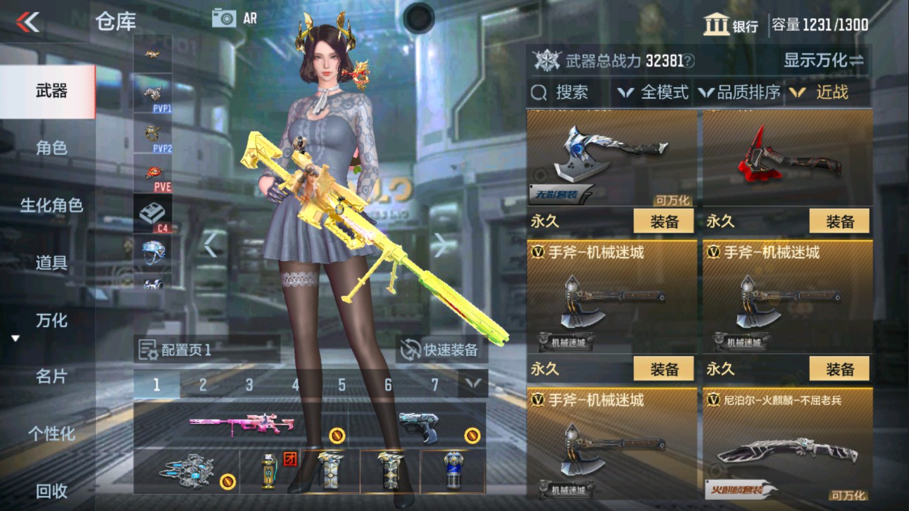 CFMHG335598枪战王者账号详情图20 CFMHG335598枪战王者账号详情图20