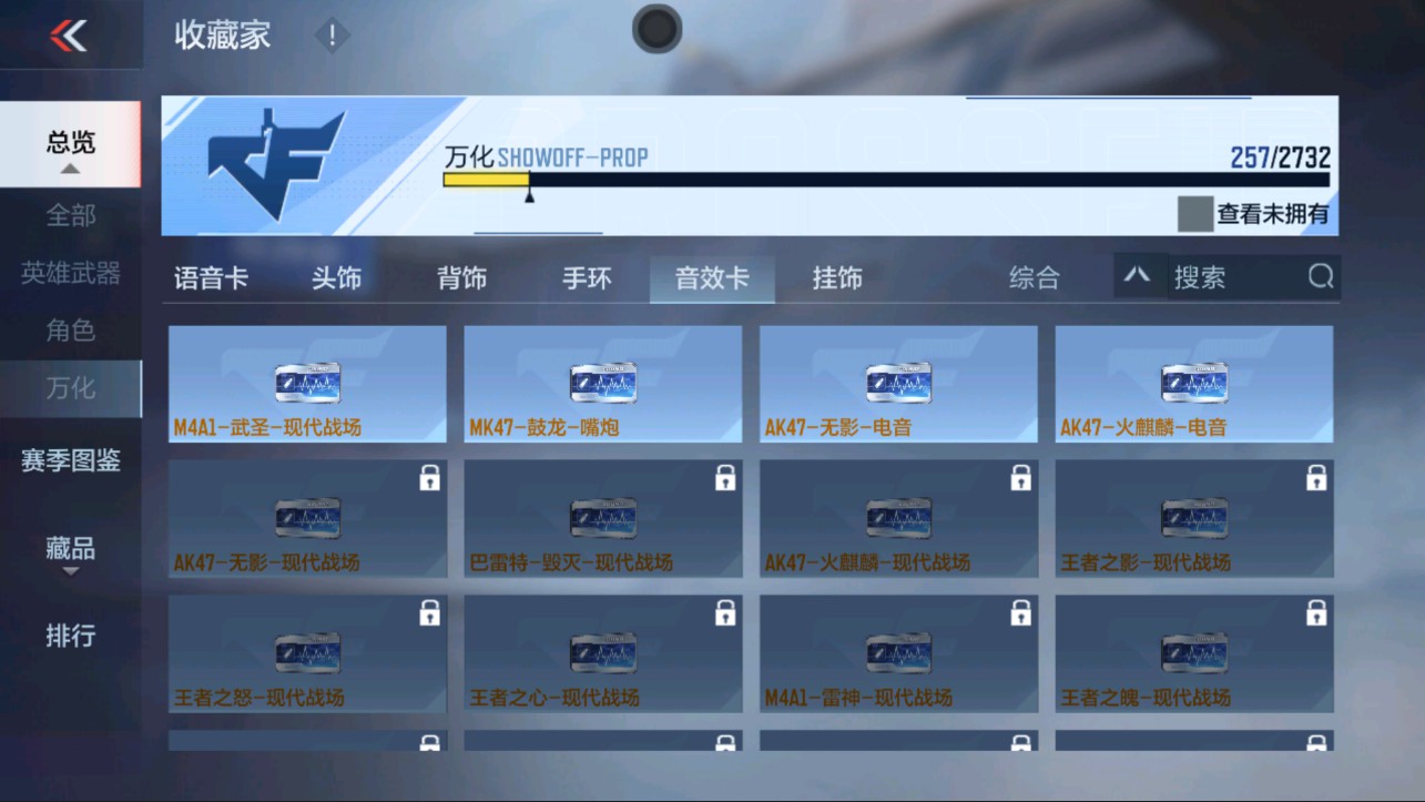 CFMHG335597枪战王者账号详情图58 CFMHG335597枪战王者账号详情图58