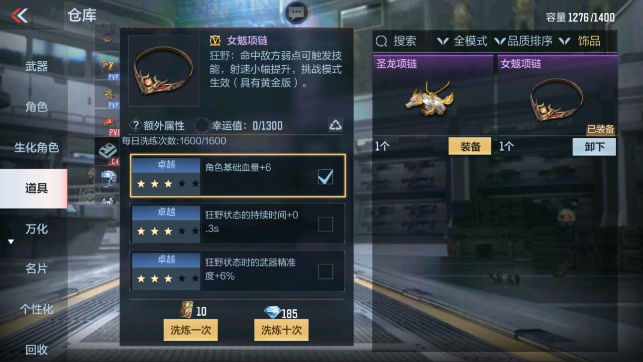 CFMHG335592枪战王者账号详情图46 CFMHG335592枪战王者账号详情图46