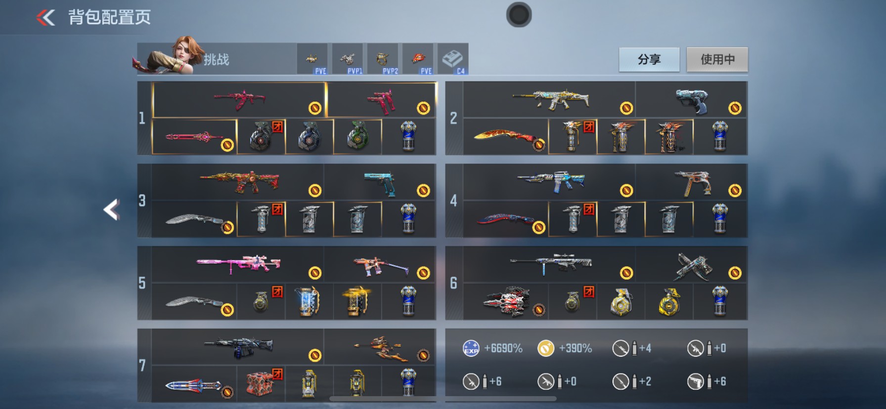 枪战王者账号苹果QQHG563137/【生化挑战皆可玩!!生化T0VEPR12本初一套+COP雷霆+挑战利器SCAR白虎+挑战增伤45%+四套英雄级雷套】包人脸可转区/V5-120V-9王者/VEPR12-本初/本初套