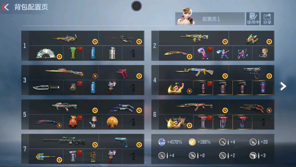 枪战王者账号安卓QQHG562870/【精品全能号/热门王者王影+狙击神器妙才+81光明+生化王者王狱+王霆+孟获+蜻蜓+霸王龙】包人脸可转区/V6-158V-4王者/王者之霆王者之狱王者之影/KSG-孟获AWM-妙才