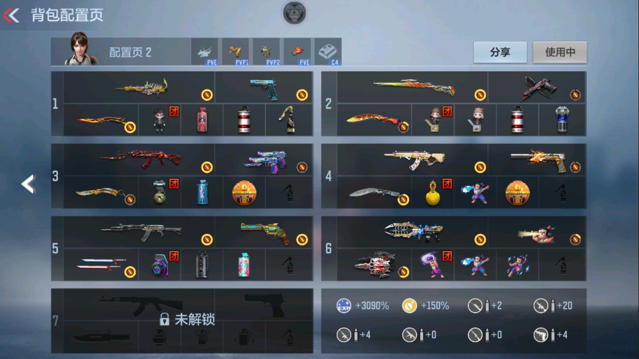 枪战王者账号安卓QQHG563002/【生化成品号!!王者之狱+98K蜻蜓2把生化利器+生化增伤80%+72仲康碎片+49幻神碎片】包人脸可转区/V3-57V-1王者/王者之狱98K-蜻蜓/毁灭套/81式-阿波罗MK4
