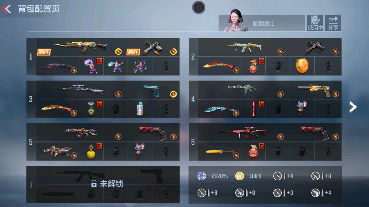 枪战王者账号安卓QQHG562913/【精品小号！王心+副武王魂+98K星神+挑战白虎】可二次可转区/V1-35V-2王者/王者之心/王者之魂/98K星神SCAR白虎AK火麒麟AK破空冰刃AK血武士M4太白诗仙M4赛博