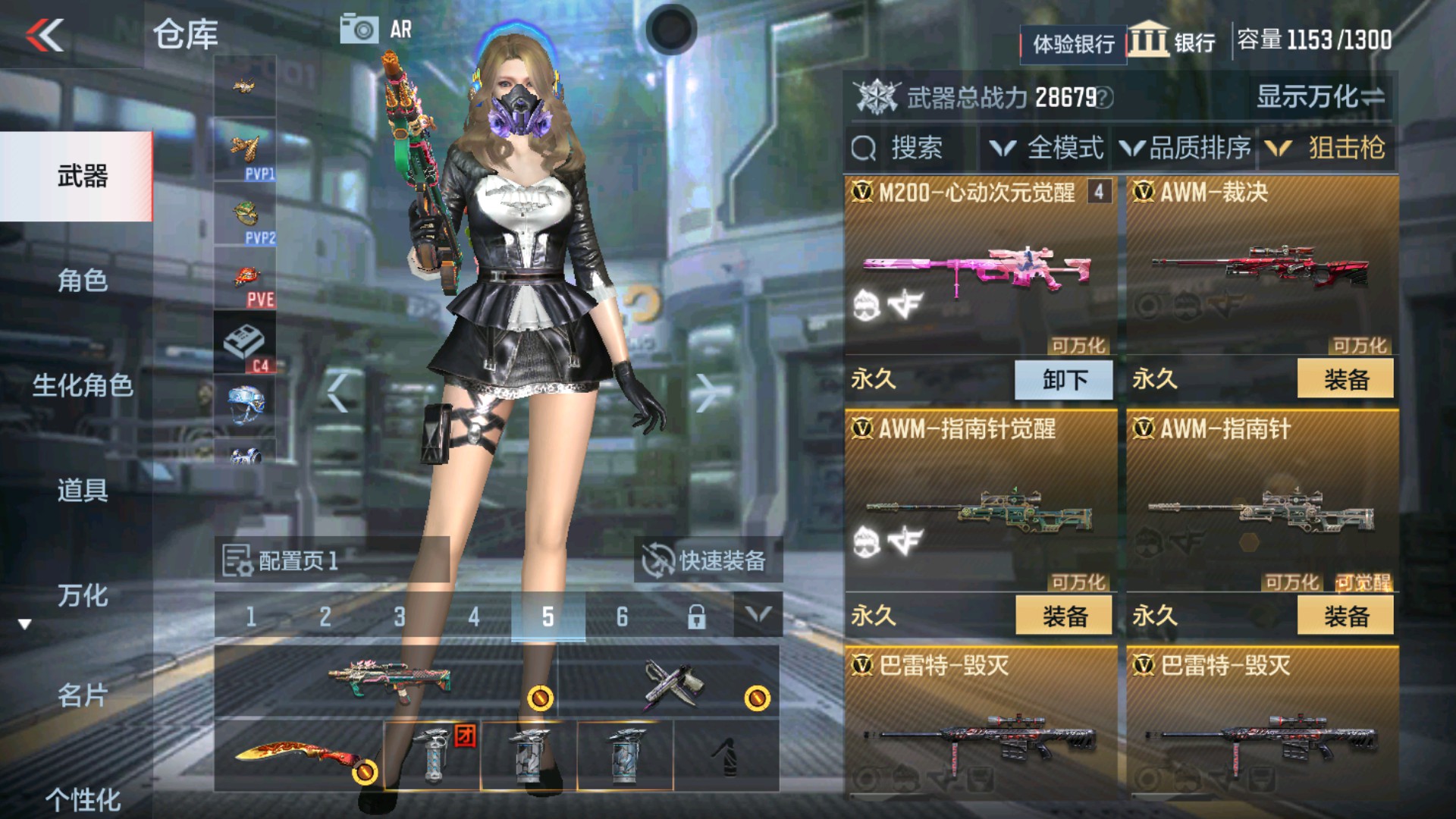 CFMHG335910枪战王者账号详情图10 CFMHG335910枪战王者账号详情图10