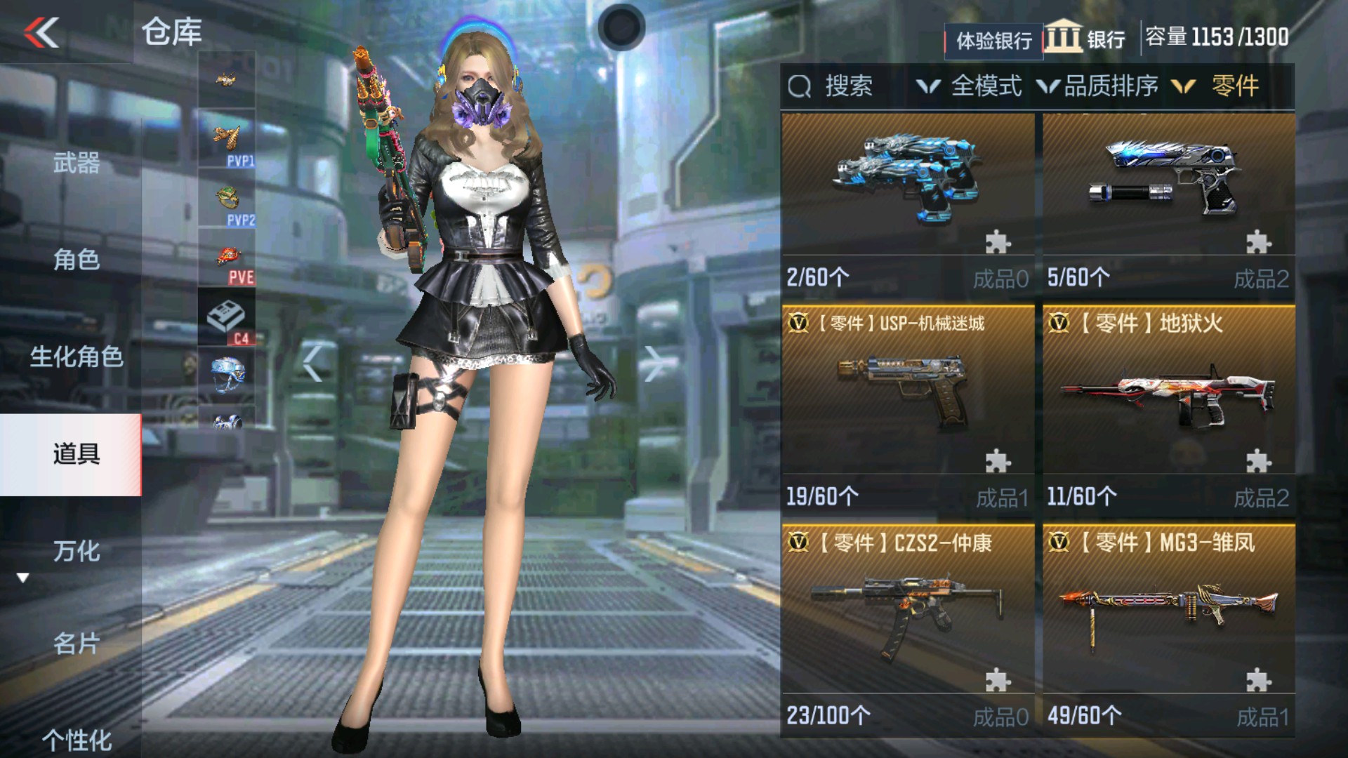 CFMHG335910枪战王者账号详情图40 CFMHG335910枪战王者账号详情图40