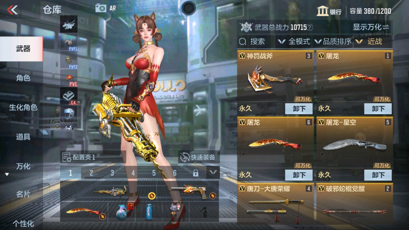 CFMHG335939枪战王者账号详情图8 CFMHG335939枪战王者账号详情图8
