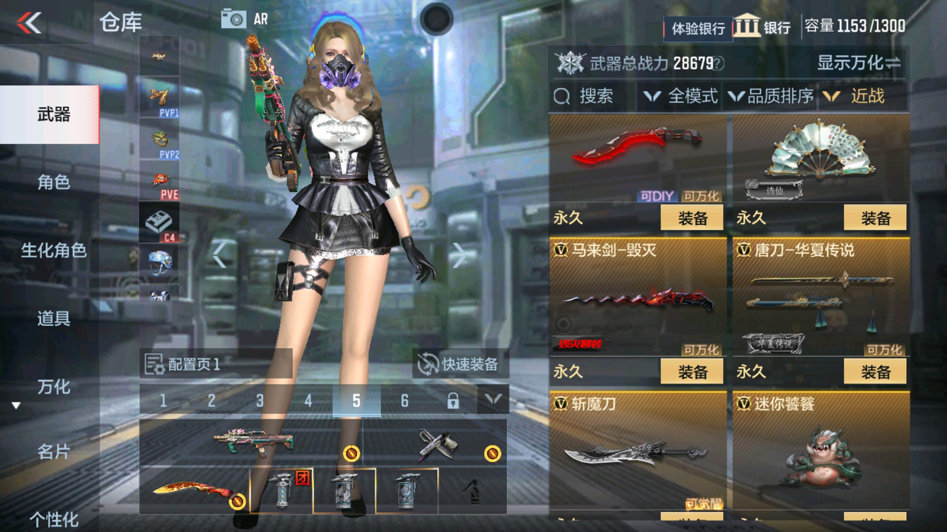 CFMHG335910枪战王者账号详情图18 CFMHG335910枪战王者账号详情图18