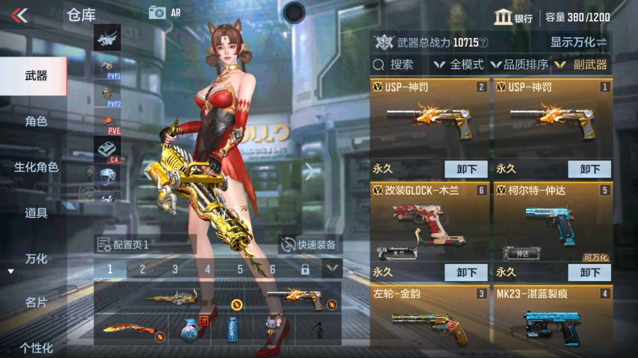 CFMHG335939枪战王者账号详情图7 CFMHG335939枪战王者账号详情图7