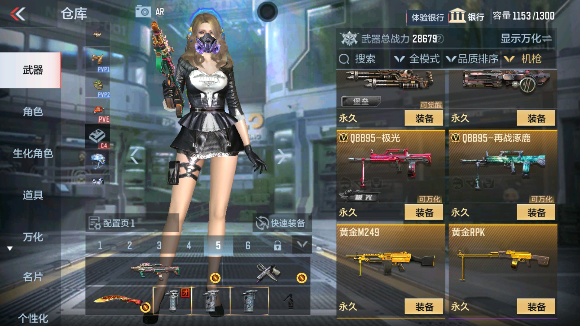 CFMHG335910枪战王者账号详情图13 CFMHG335910枪战王者账号详情图13