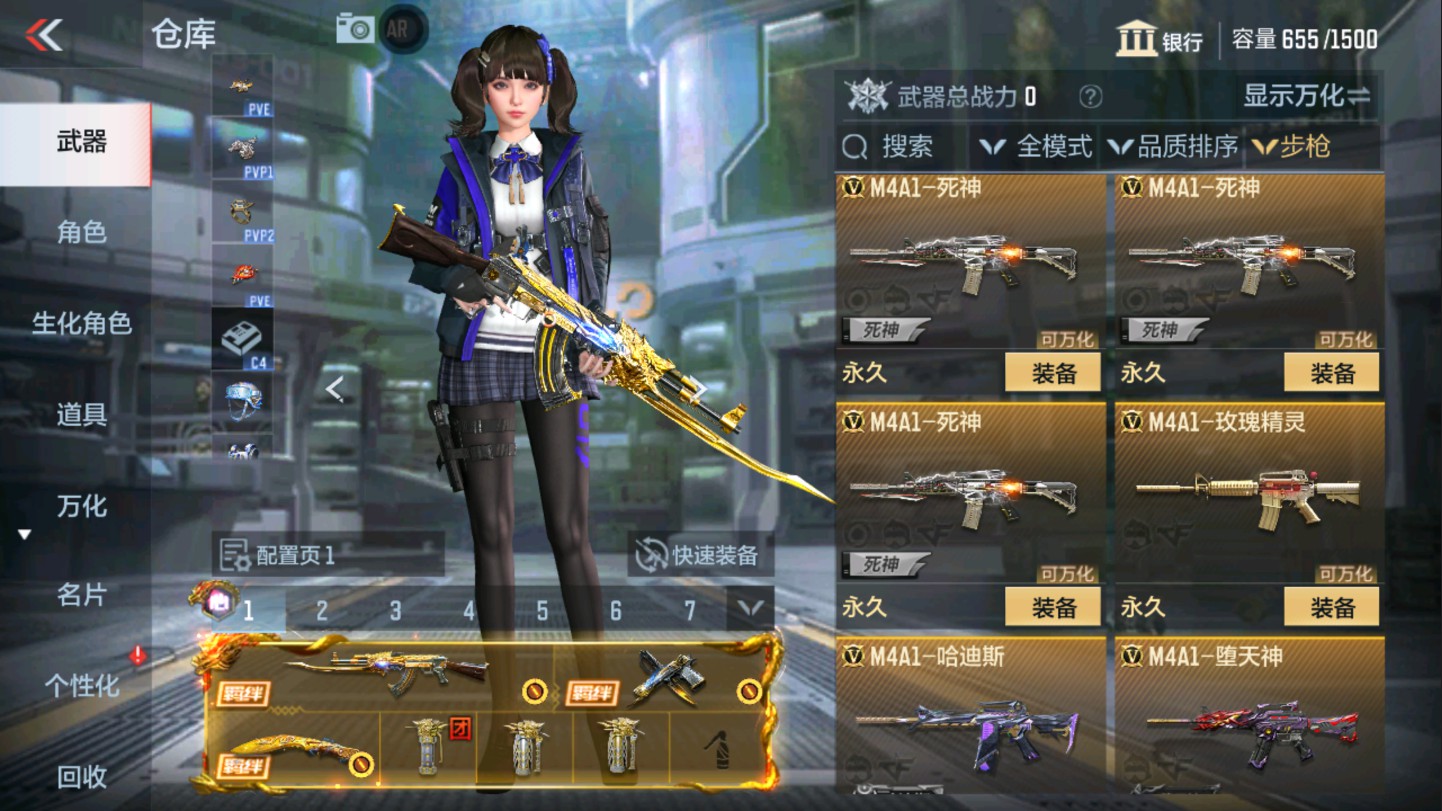 CFMHG336061枪战王者账号详情图10 CFMHG336061枪战王者账号详情图10