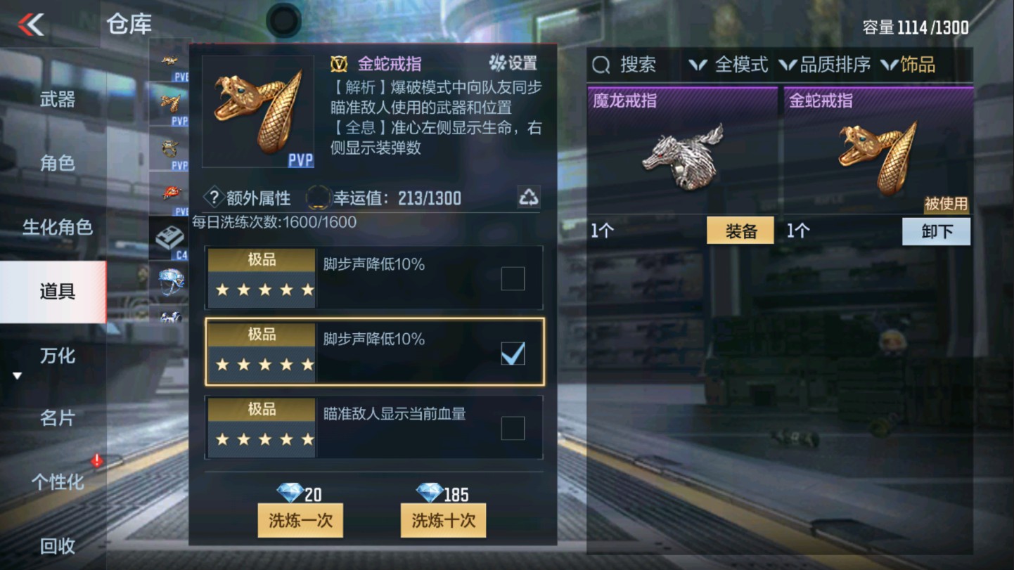 CFMHG336094枪战王者账号详情图34 CFMHG336094枪战王者账号详情图34