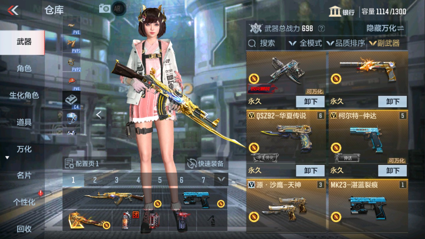 CFMHG336094枪战王者账号详情图18 CFMHG336094枪战王者账号详情图18