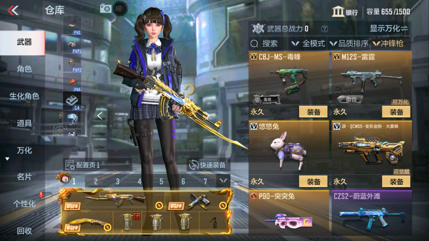 CFMHG336061枪战王者账号详情图27 CFMHG336061枪战王者账号详情图27