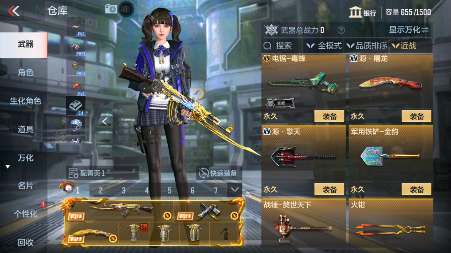 CFMHG336061枪战王者账号详情图25 CFMHG336061枪战王者账号详情图25