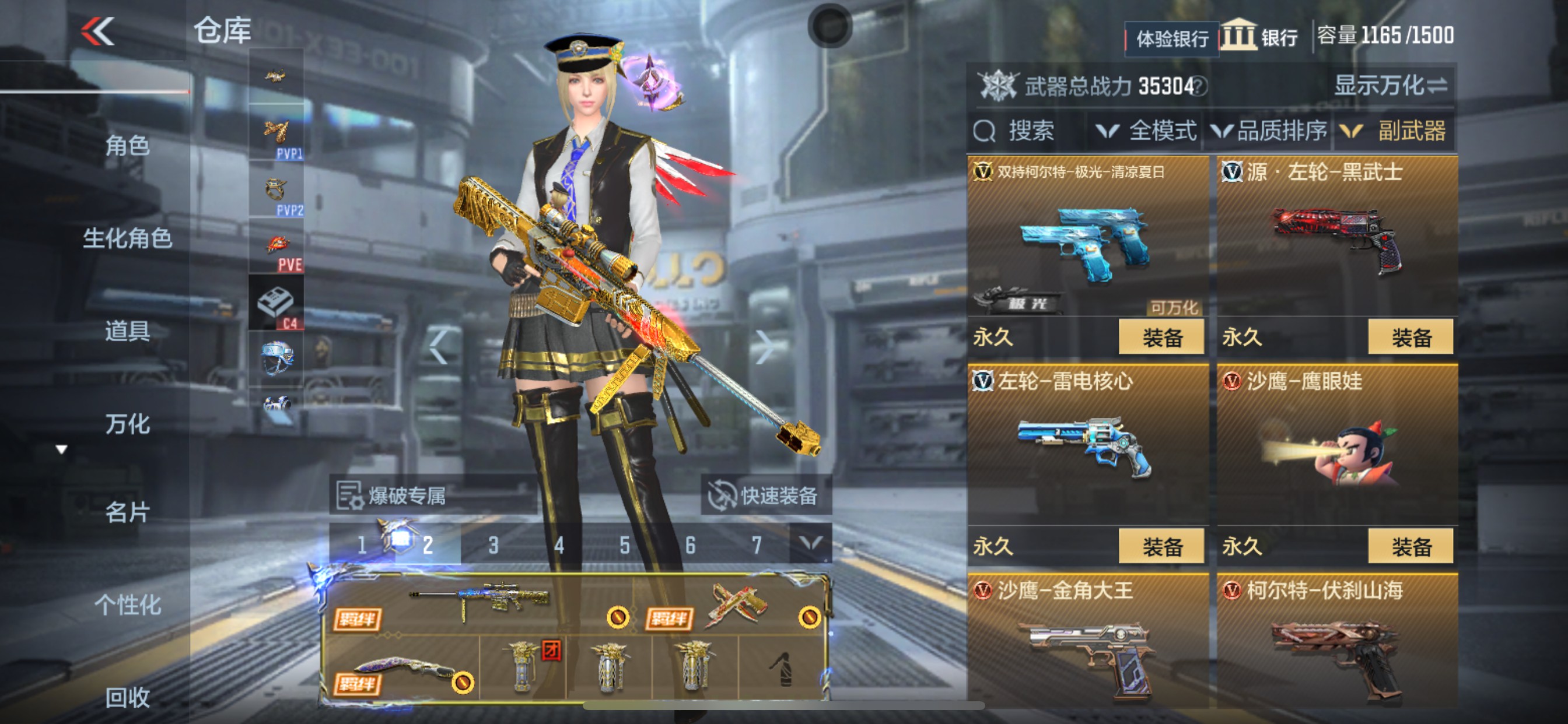CFMHG336098枪战王者账号详情图22 CFMHG336098枪战王者账号详情图22