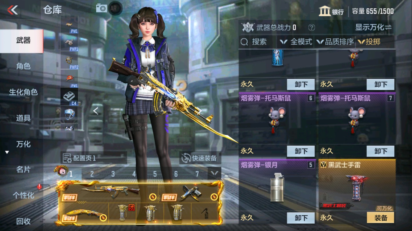 CFMHG336061枪战王者账号详情图33 CFMHG336061枪战王者账号详情图33