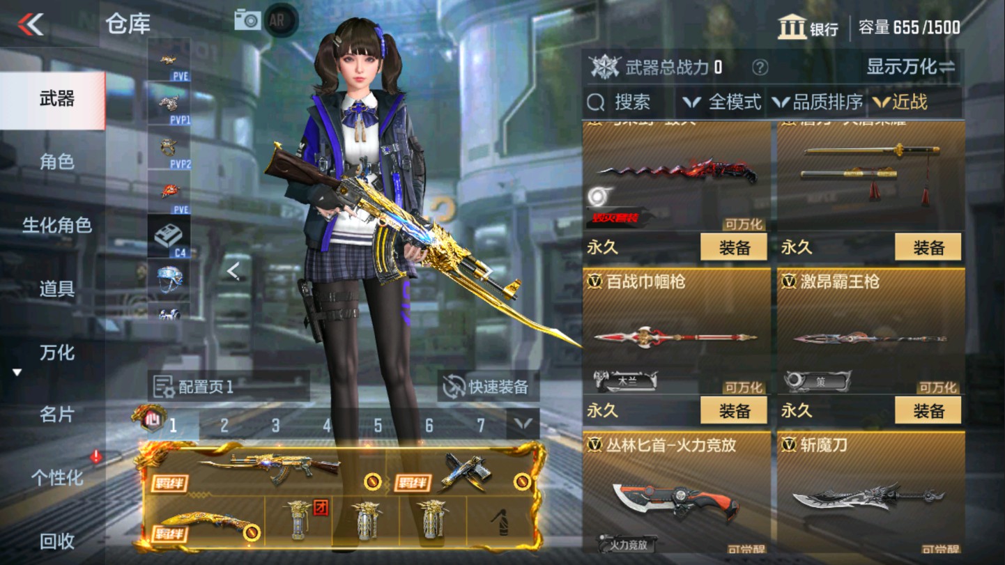 CFMHG336061枪战王者账号详情图24 CFMHG336061枪战王者账号详情图24