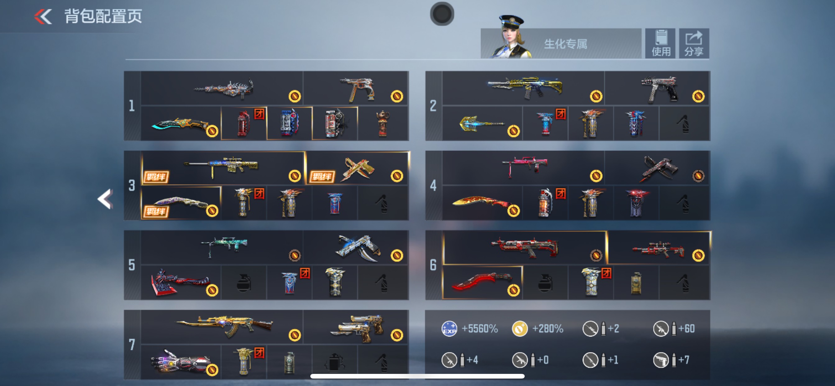 CFMHG336098枪战王者账号详情图2 CFMHG336098枪战王者账号详情图2