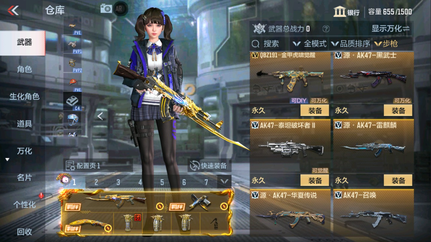 CFMHG336061枪战王者账号详情图13 CFMHG336061枪战王者账号详情图13