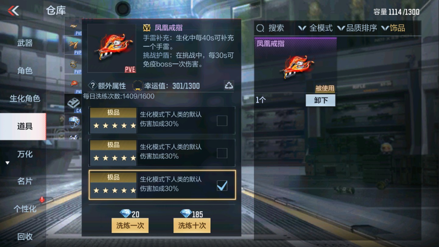CFMHG336094枪战王者账号详情图35 CFMHG336094枪战王者账号详情图35