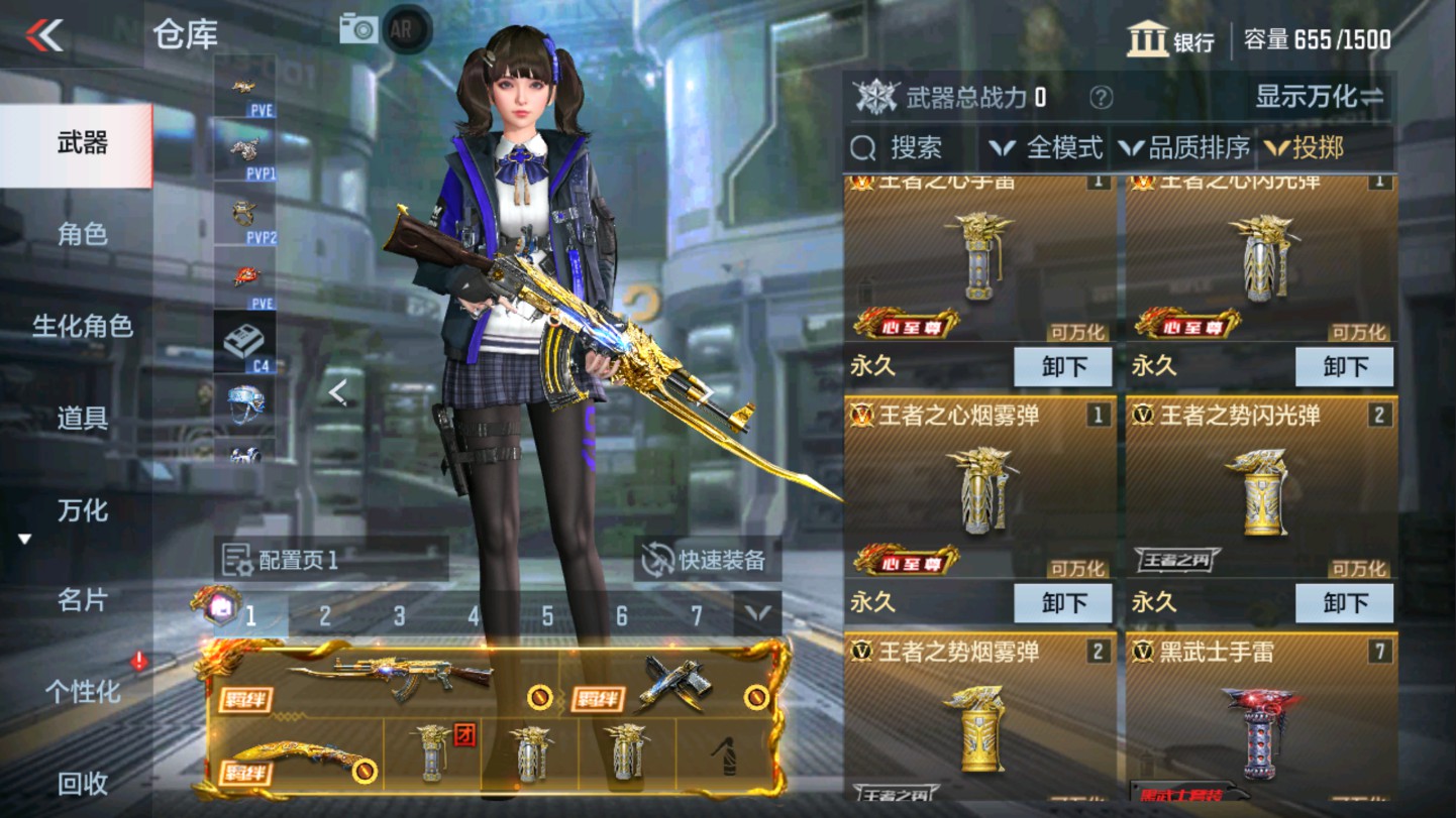 CFMHG336061枪战王者账号详情图30 CFMHG336061枪战王者账号详情图30
