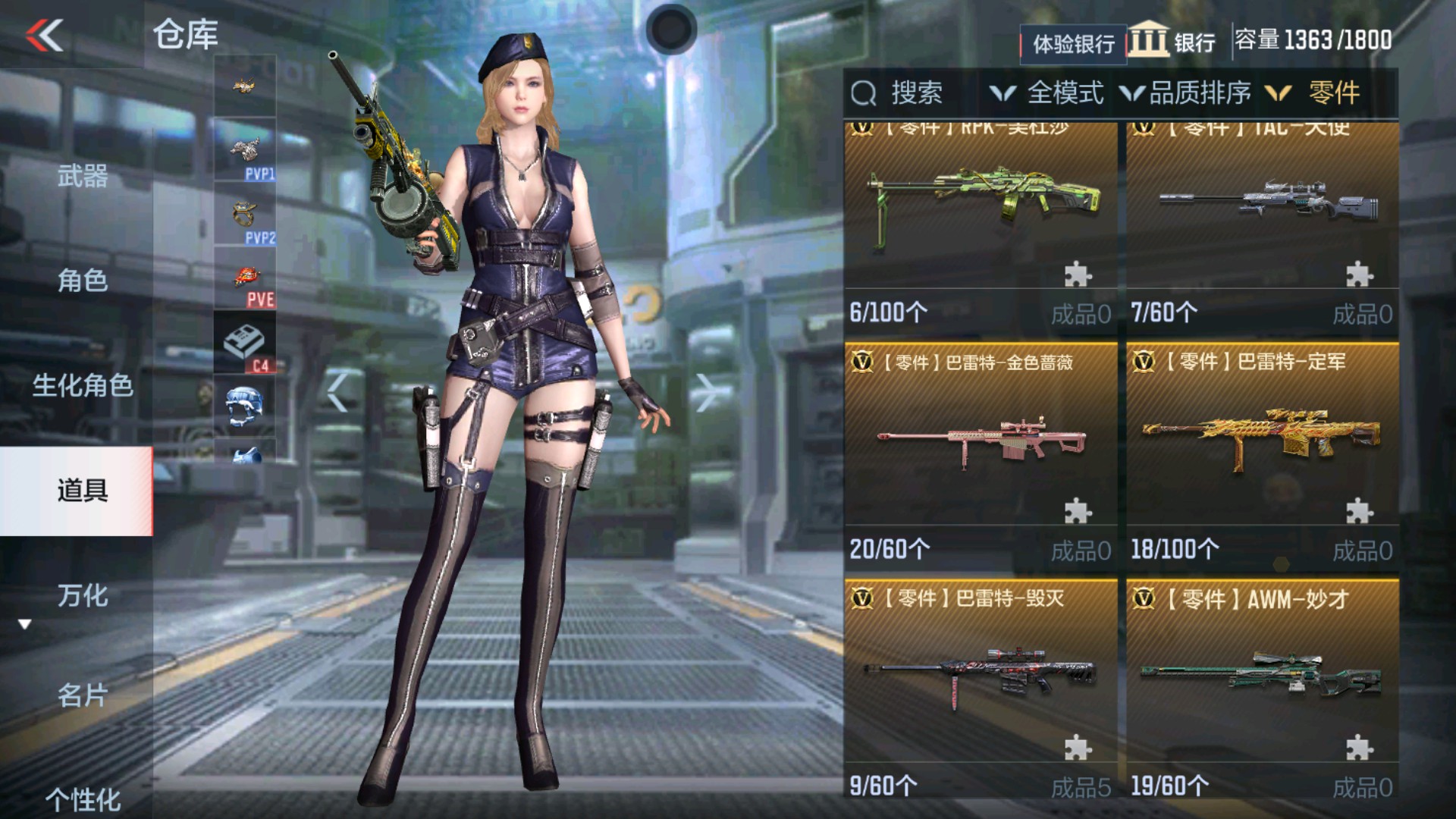 CFMHG336085枪战王者账号详情图44 CFMHG336085枪战王者账号详情图44
