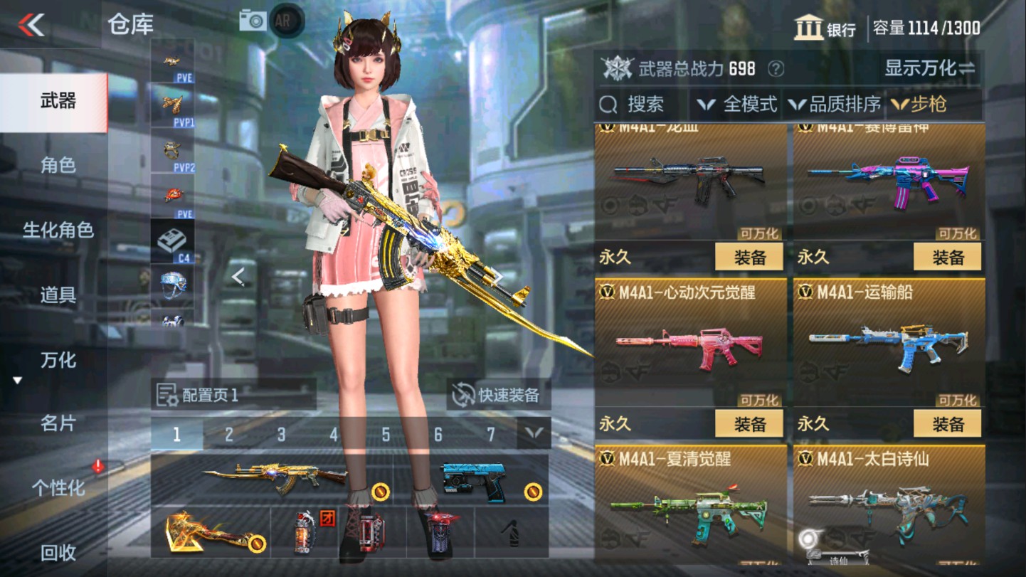 CFMHG336094枪战王者账号详情图11 CFMHG336094枪战王者账号详情图11