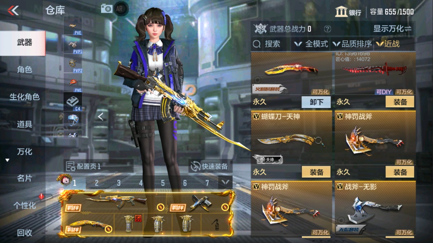 CFMHG336061枪战王者账号详情图22 CFMHG336061枪战王者账号详情图22