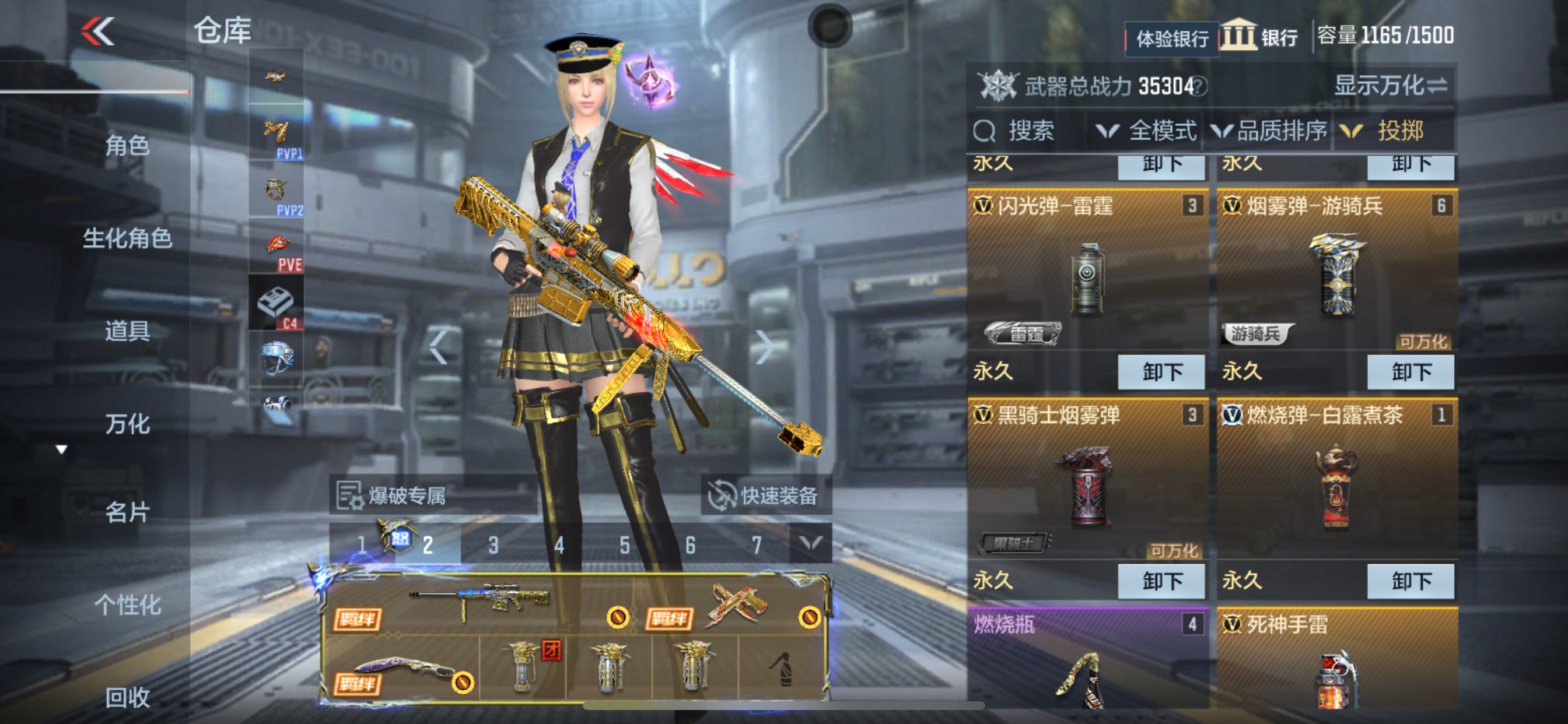 CFMHG336098枪战王者账号详情图38 CFMHG336098枪战王者账号详情图38