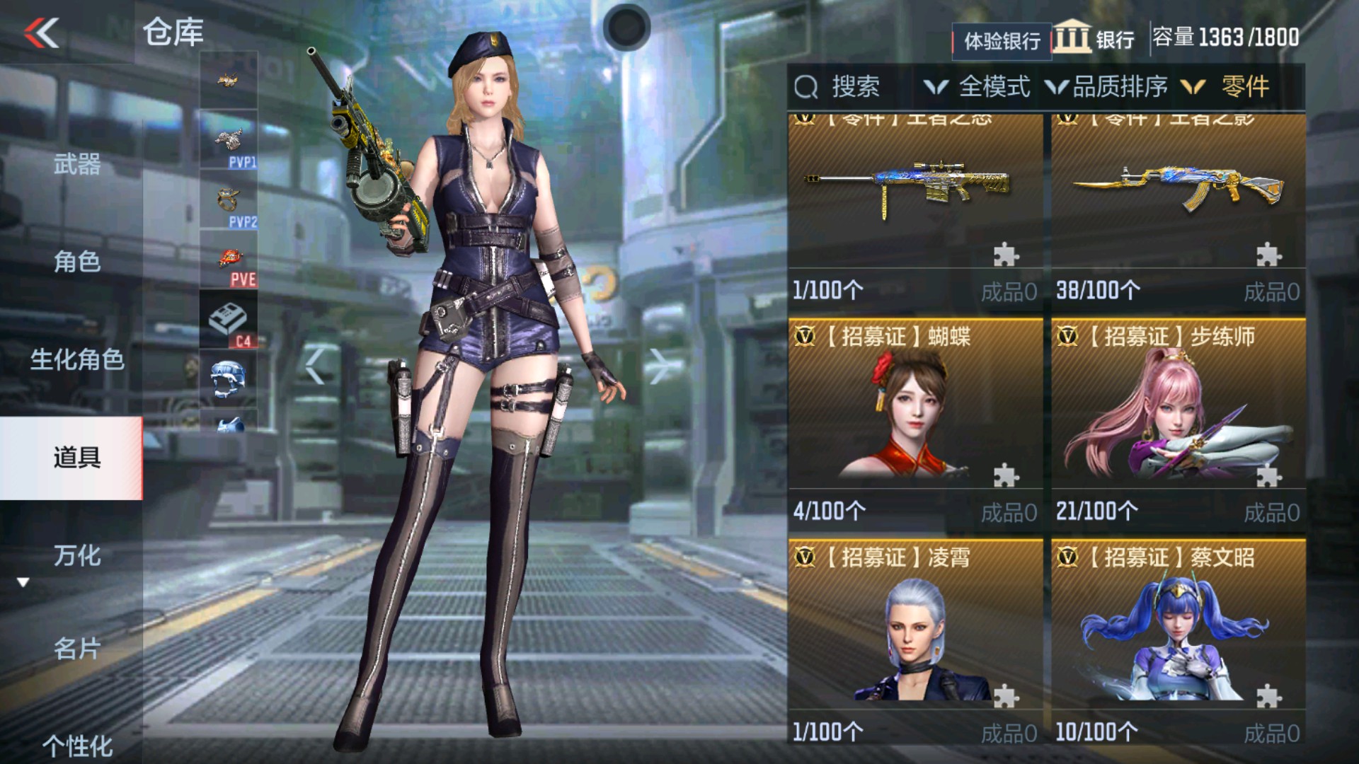 CFMHG336085枪战王者账号详情图41 CFMHG336085枪战王者账号详情图41