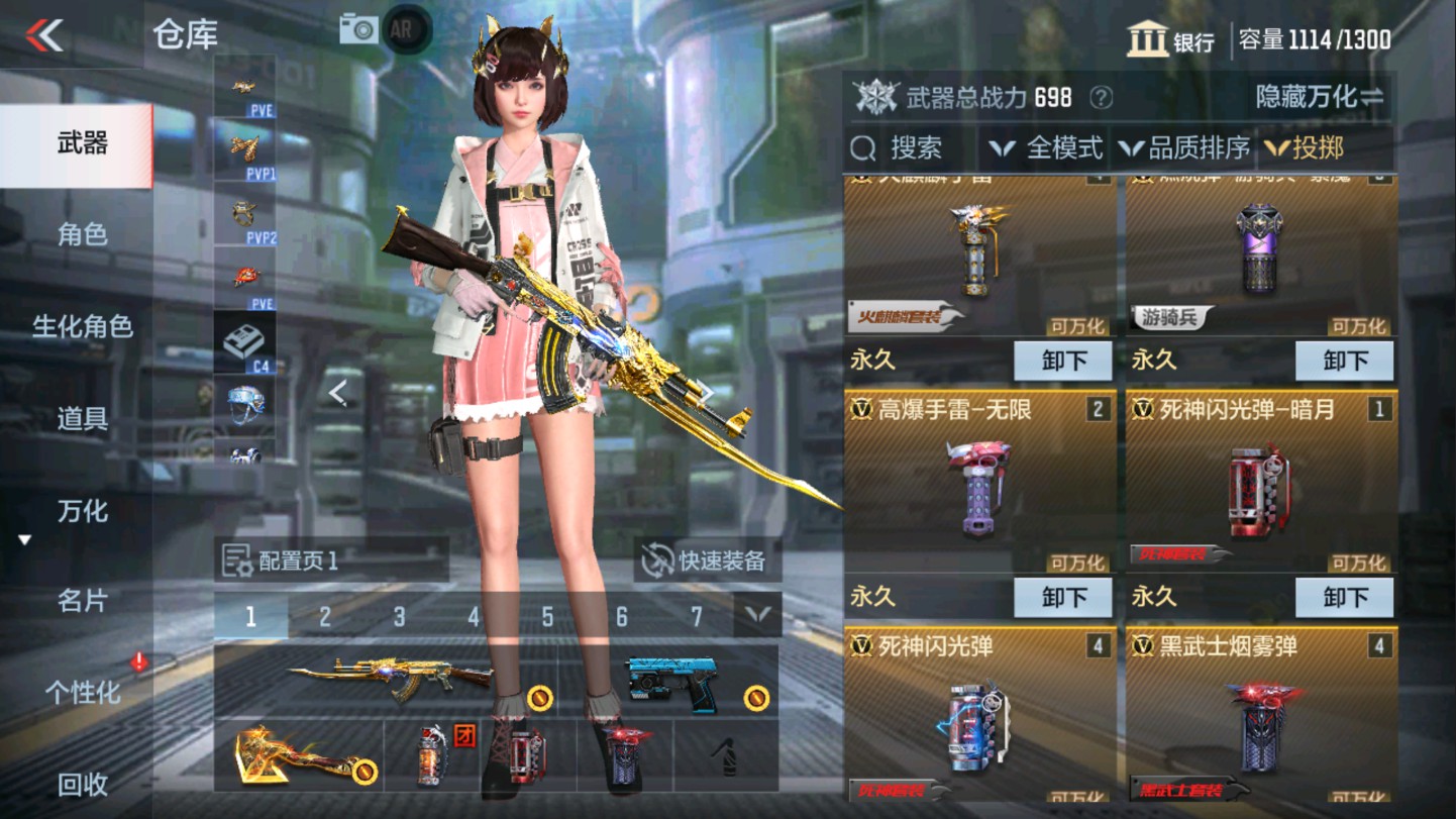 CFMHG336094枪战王者账号详情图28 CFMHG336094枪战王者账号详情图28