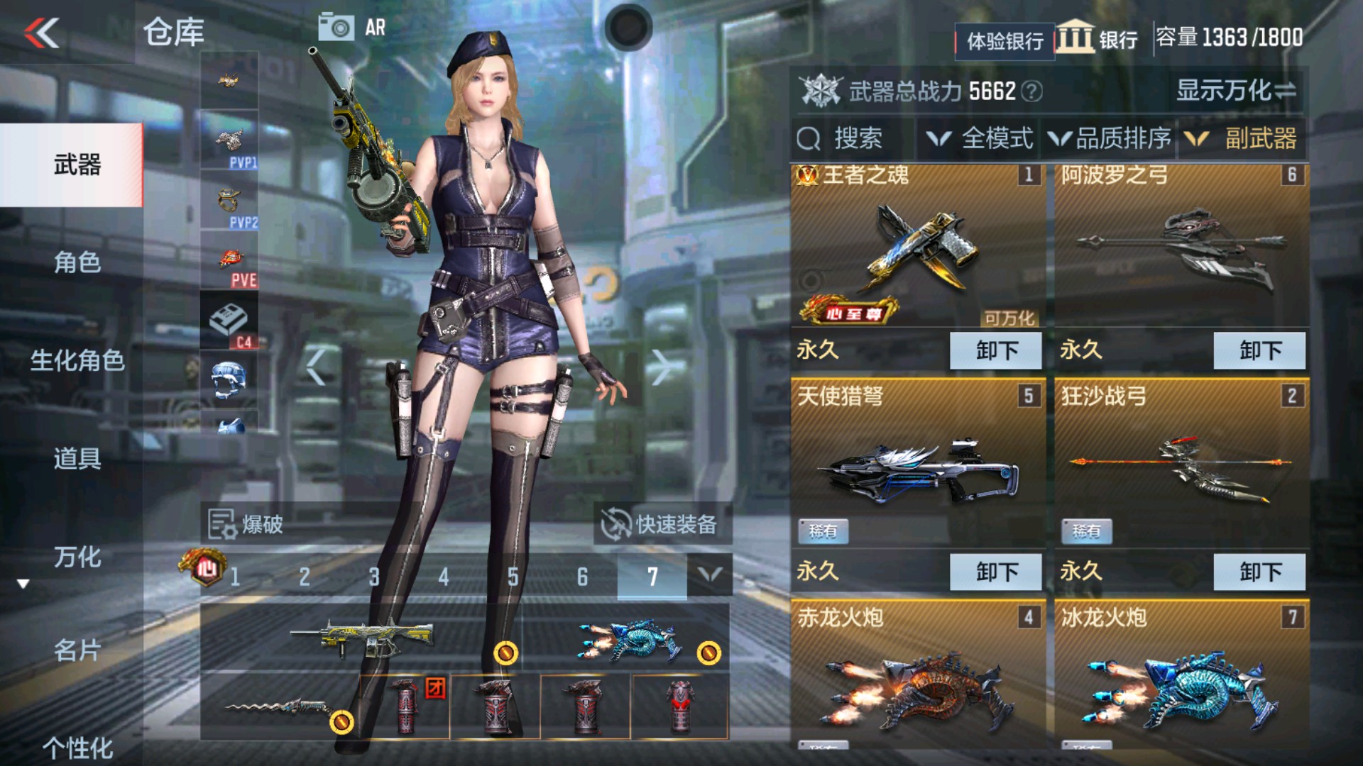 CFMHG336085枪战王者账号详情图13 CFMHG336085枪战王者账号详情图13