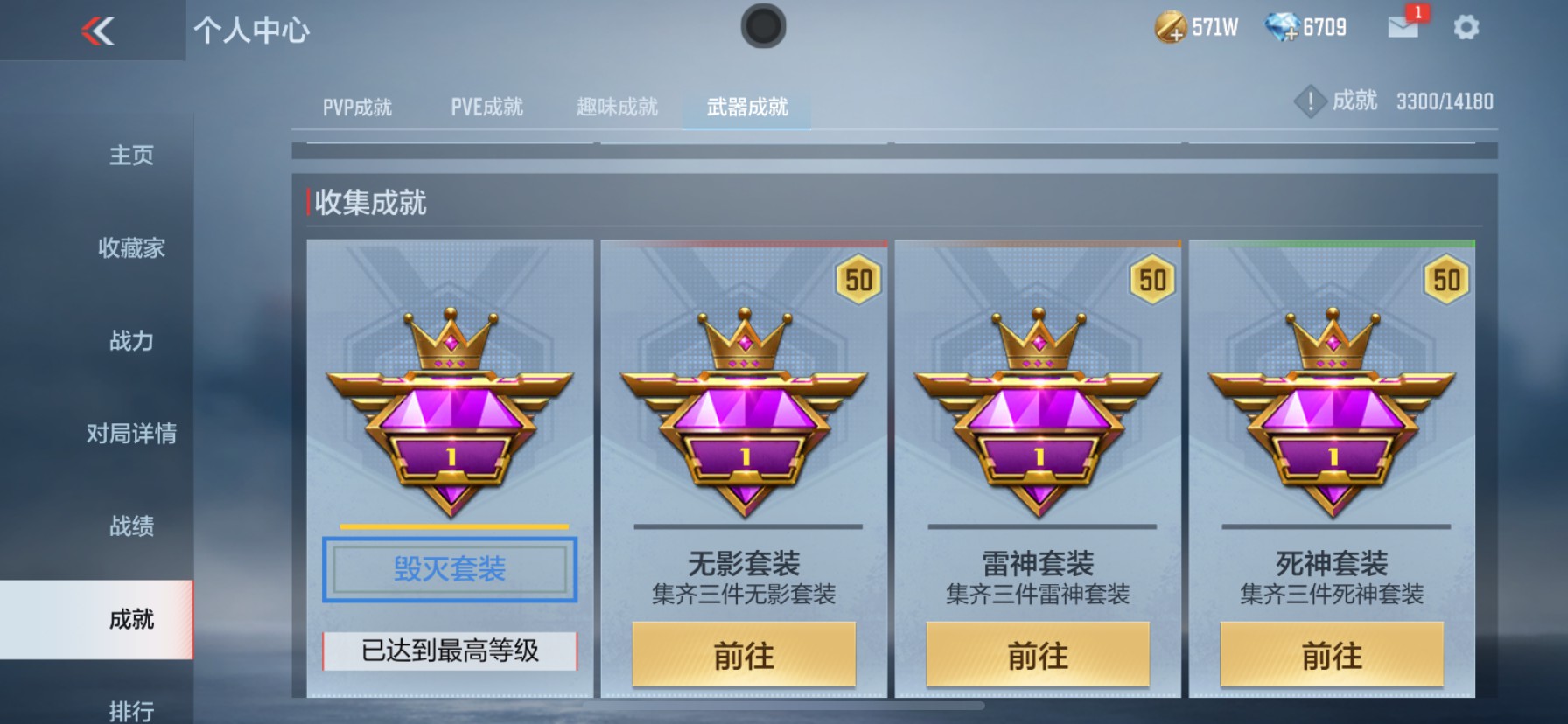 CFMHG336128枪战王者账号详情图23 CFMHG336128枪战王者账号详情图23