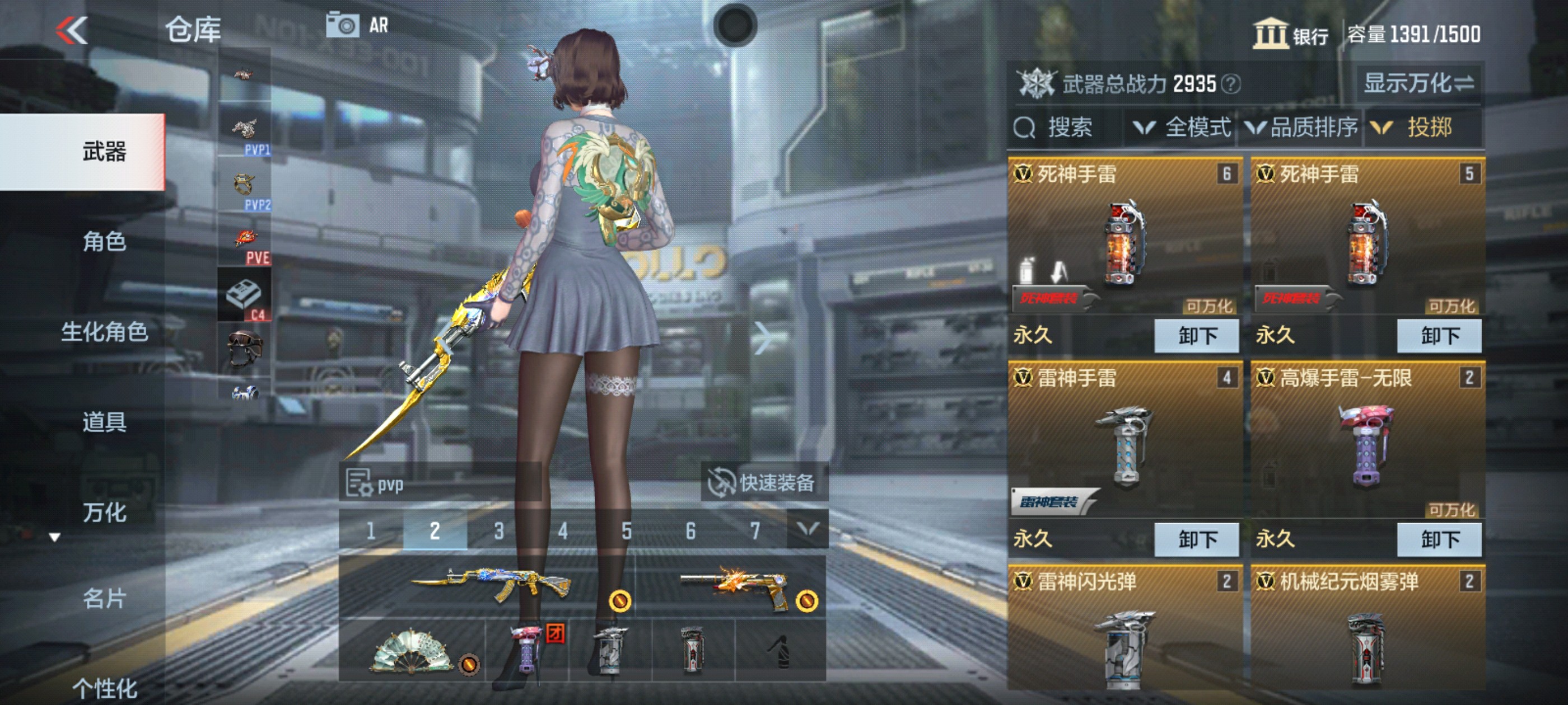 CFMHG336081枪战王者账号详情图26 CFMHG336081枪战王者账号详情图26