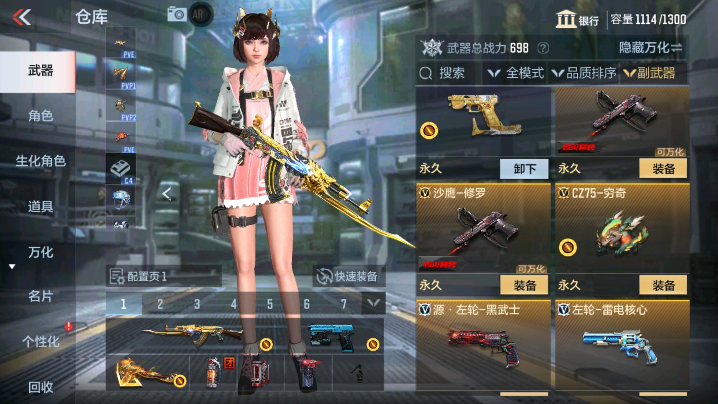 CFMHG336094枪战王者账号详情图19 CFMHG336094枪战王者账号详情图19