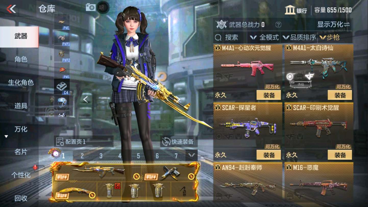 CFMHG336061枪战王者账号详情图11 CFMHG336061枪战王者账号详情图11