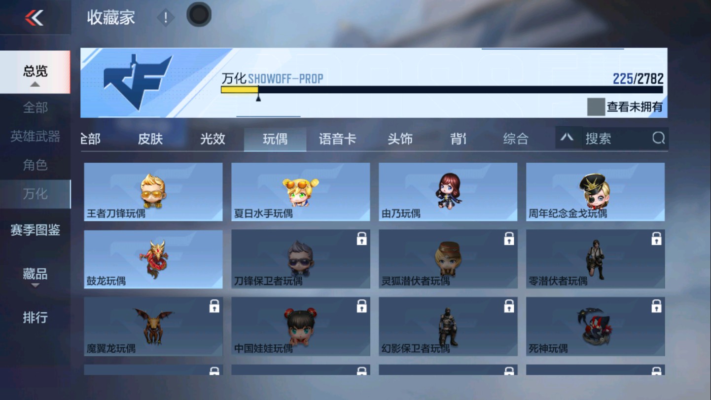 CFMHG336094枪战王者账号详情图43 CFMHG336094枪战王者账号详情图43