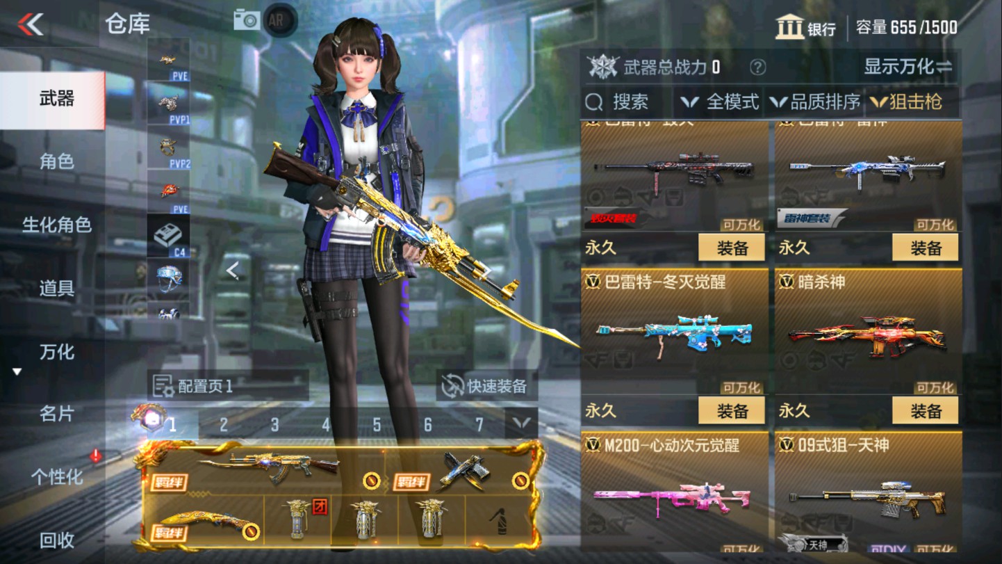 CFMHG336061枪战王者账号详情图15 CFMHG336061枪战王者账号详情图15