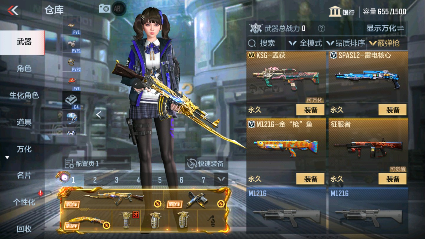 CFMHG336061枪战王者账号详情图29 CFMHG336061枪战王者账号详情图29