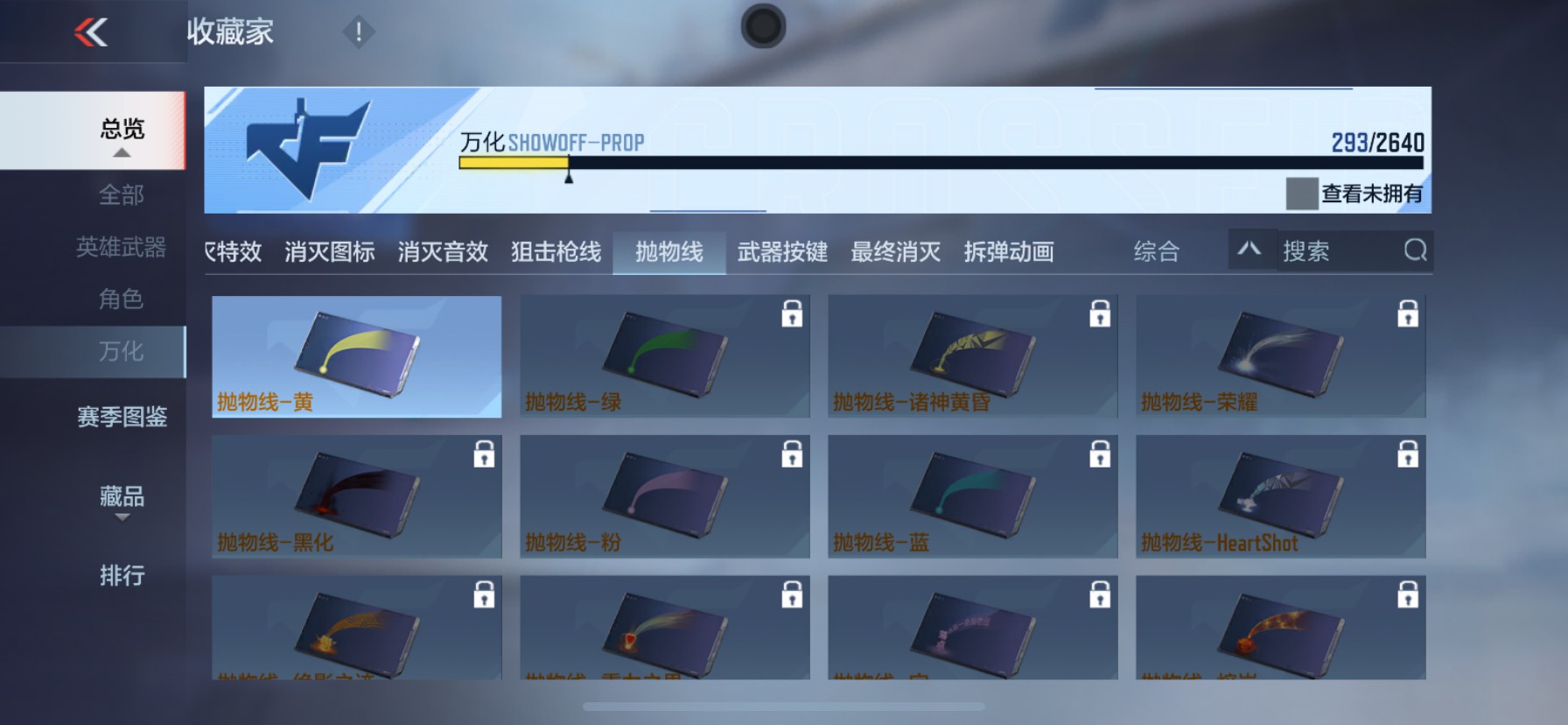 CFMHG336128枪战王者账号详情图33 CFMHG336128枪战王者账号详情图33