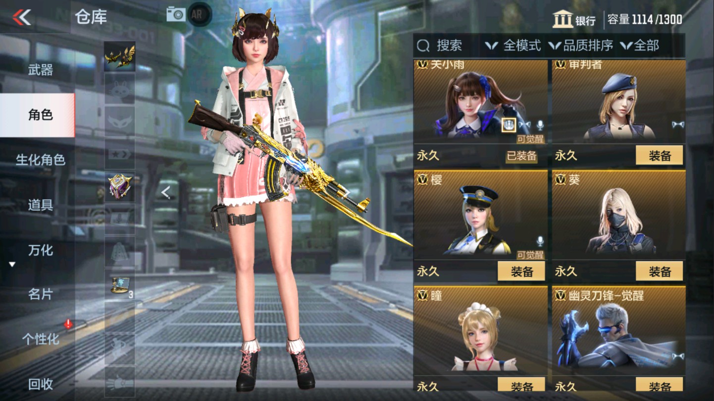 CFMHG336094枪战王者账号详情图6 CFMHG336094枪战王者账号详情图6