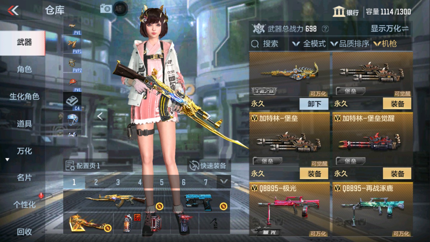 CFMHG336094枪战王者账号详情图17 CFMHG336094枪战王者账号详情图17