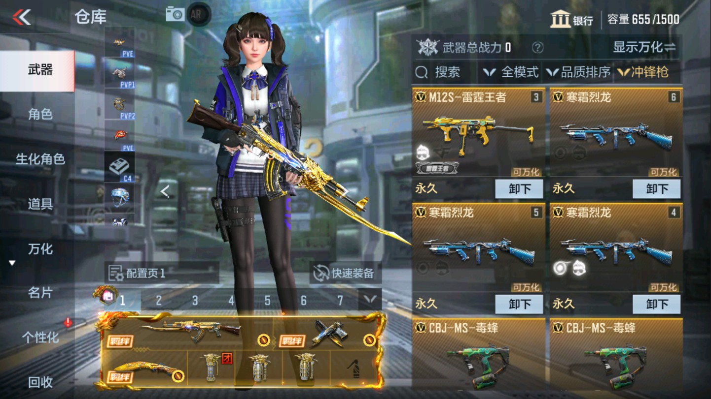 CFMHG336061枪战王者账号详情图26 CFMHG336061枪战王者账号详情图26