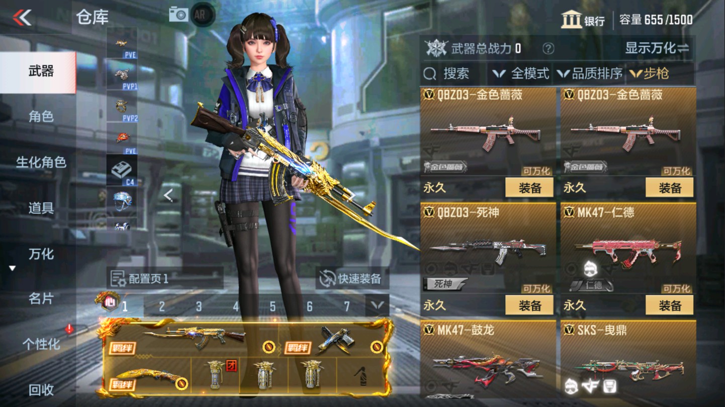 CFMHG336061枪战王者账号详情图12 CFMHG336061枪战王者账号详情图12