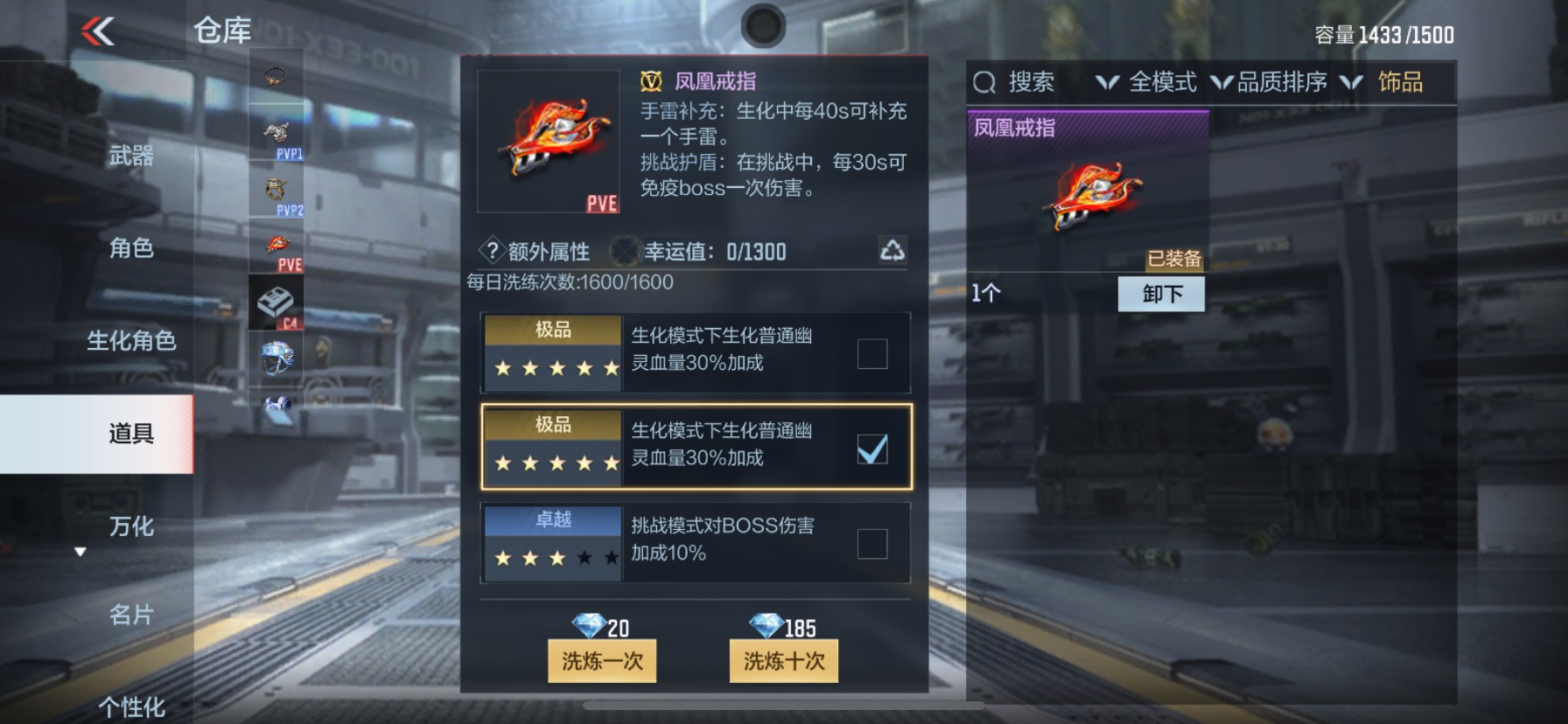 CFMHG336128枪战王者账号详情图18 CFMHG336128枪战王者账号详情图18