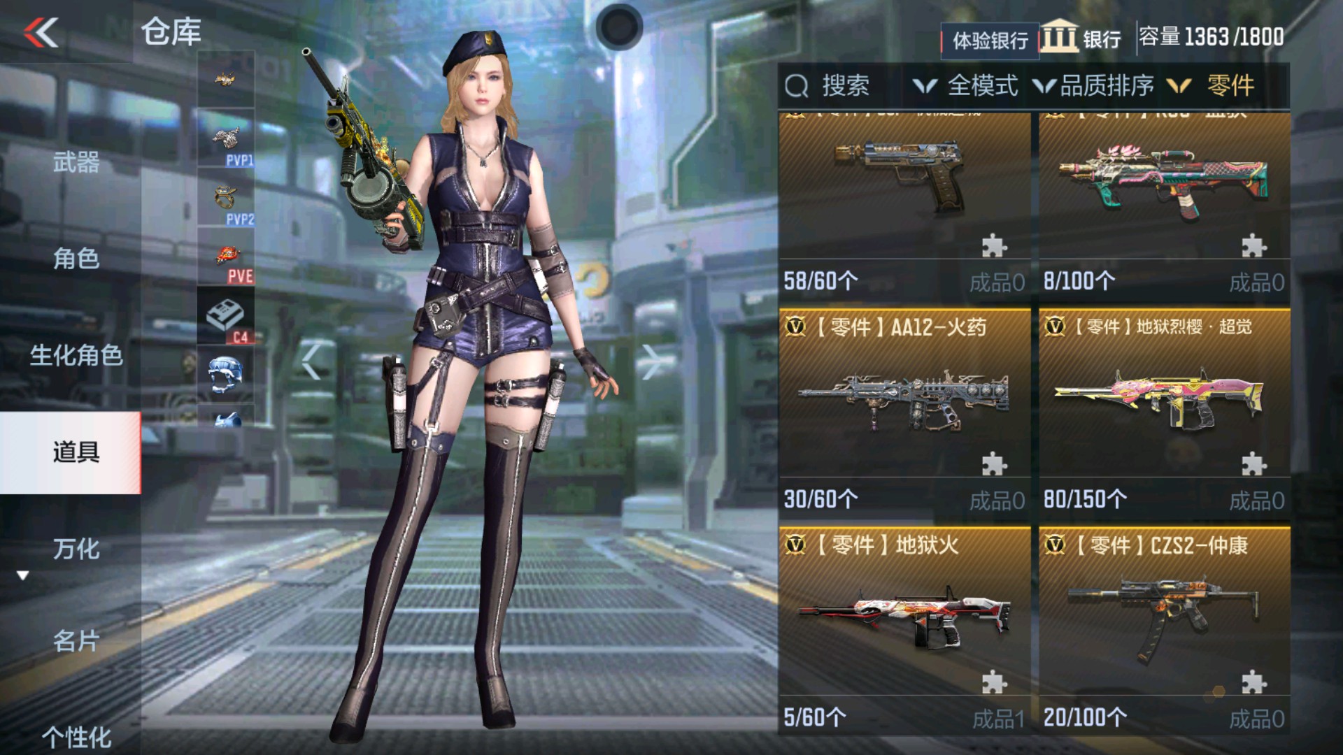 CFMHG336085枪战王者账号详情图43 CFMHG336085枪战王者账号详情图43