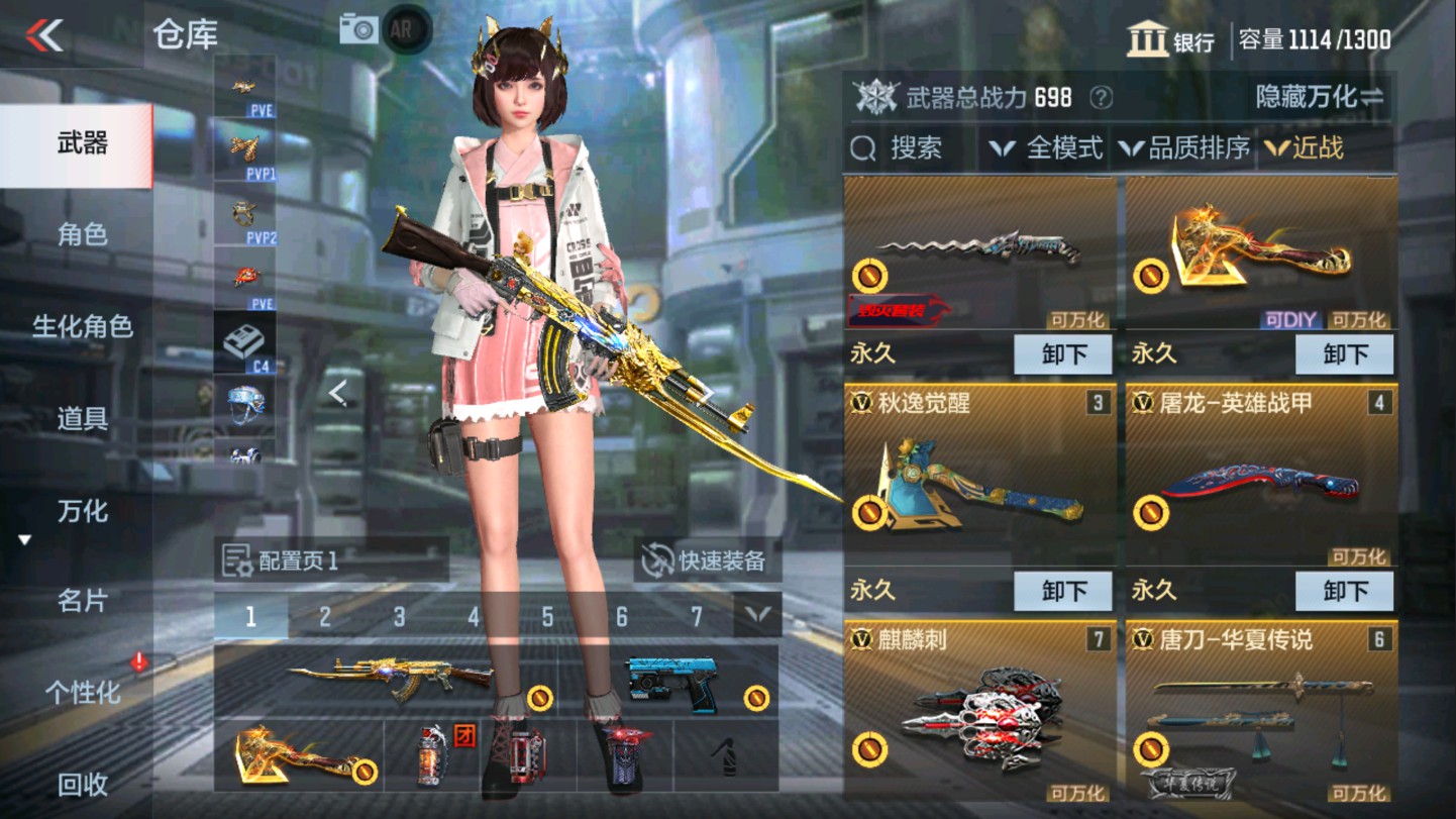 CFMHG336094枪战王者账号详情图20 CFMHG336094枪战王者账号详情图20